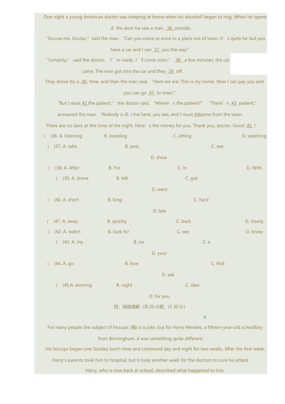 八年级英语下册期末试卷1_第3页