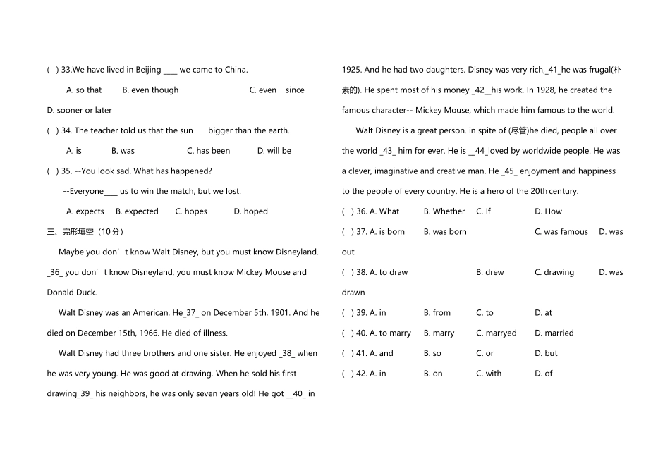 八年级英语单元达标题Module-5_第3页