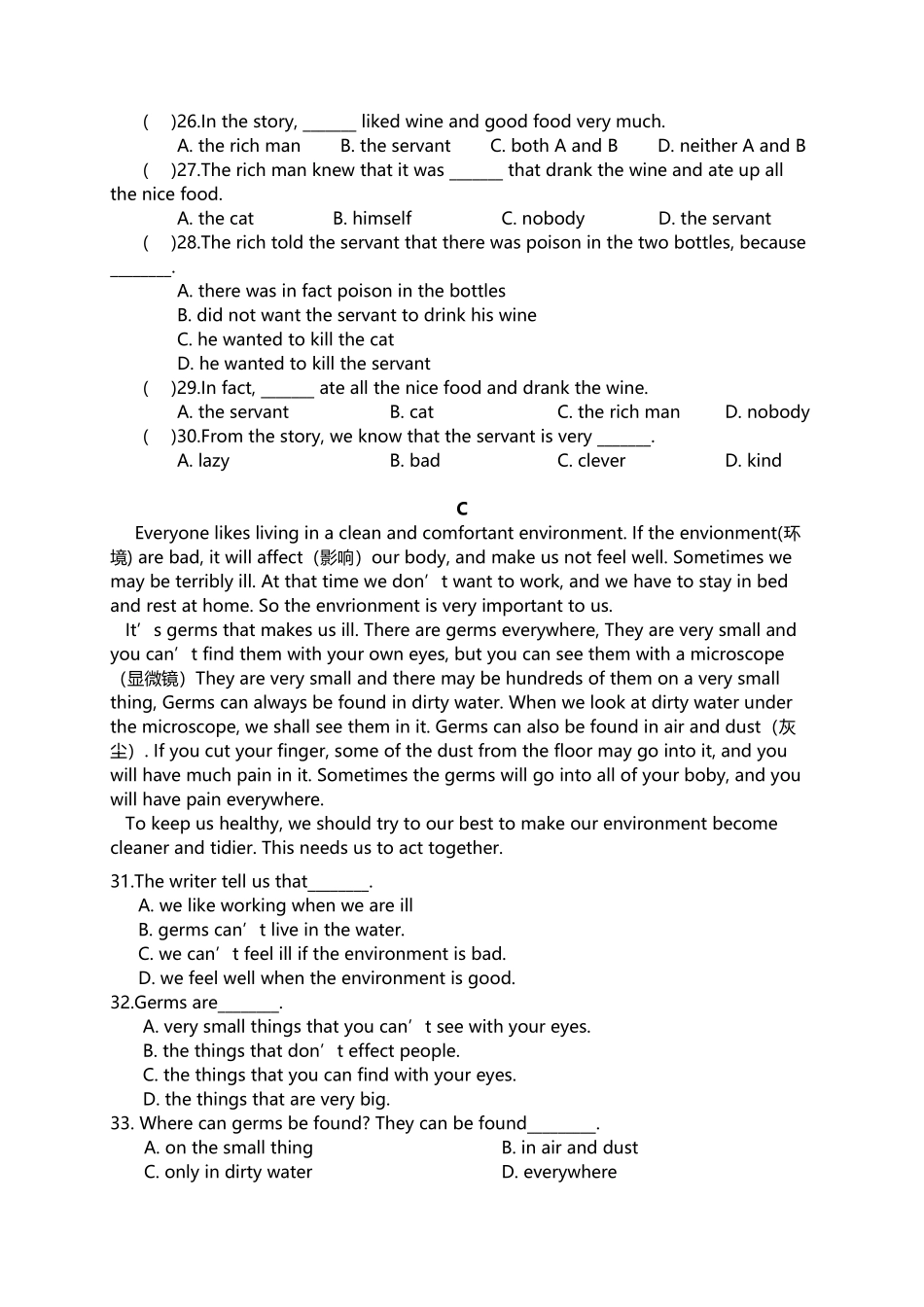八年级英语完形填空及阅读理解30篇_第3页
