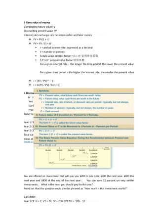 公司理财笔记整理