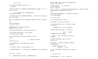 公需科目时间管理和项目管理题库有答案