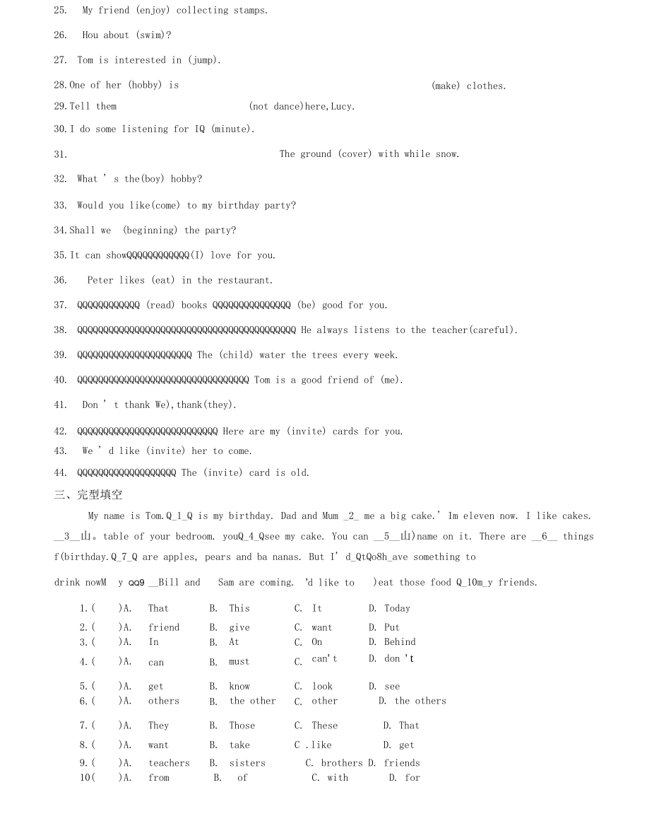 六上精通大本unit3单项练习资料_第2页