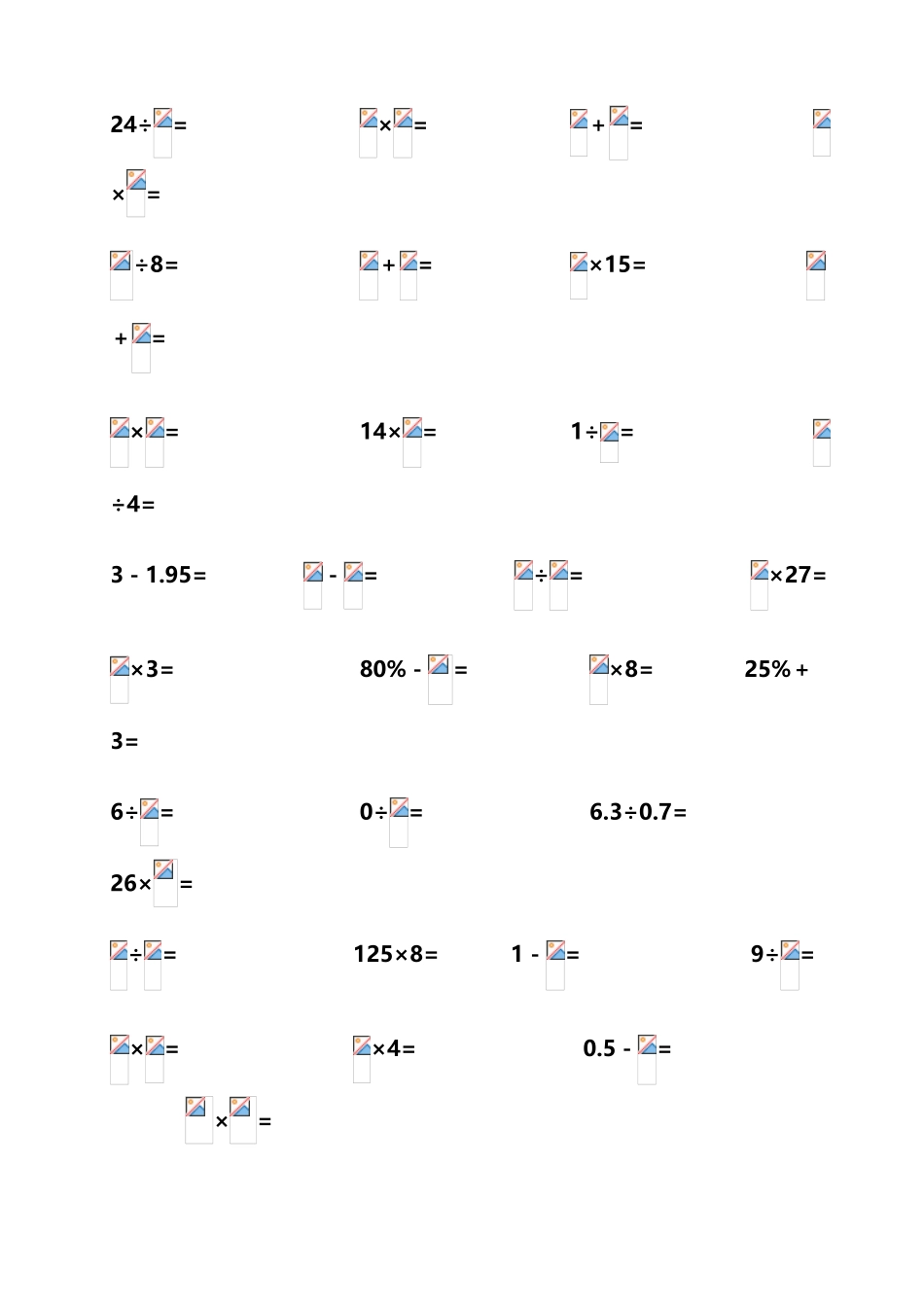 六年级数学上册第11周拓展课程_第3页