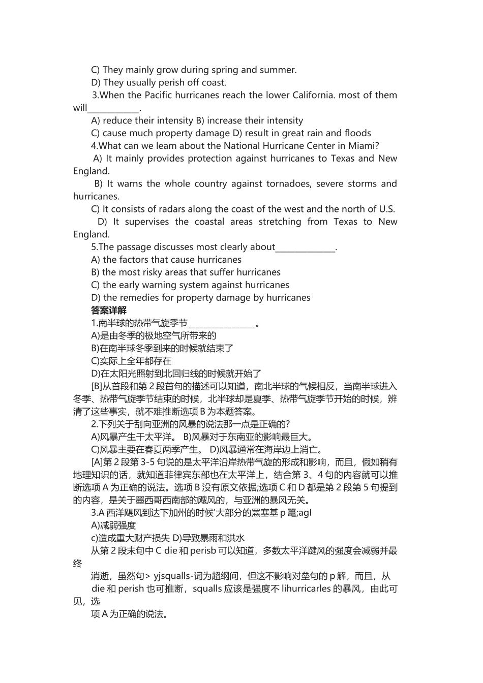 六级英语阅读理解及翻译_第3页
