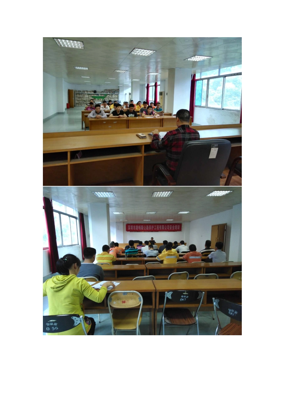 关于“有限空间作业相关知识”安全知识培训学习的会议纪要_第2页