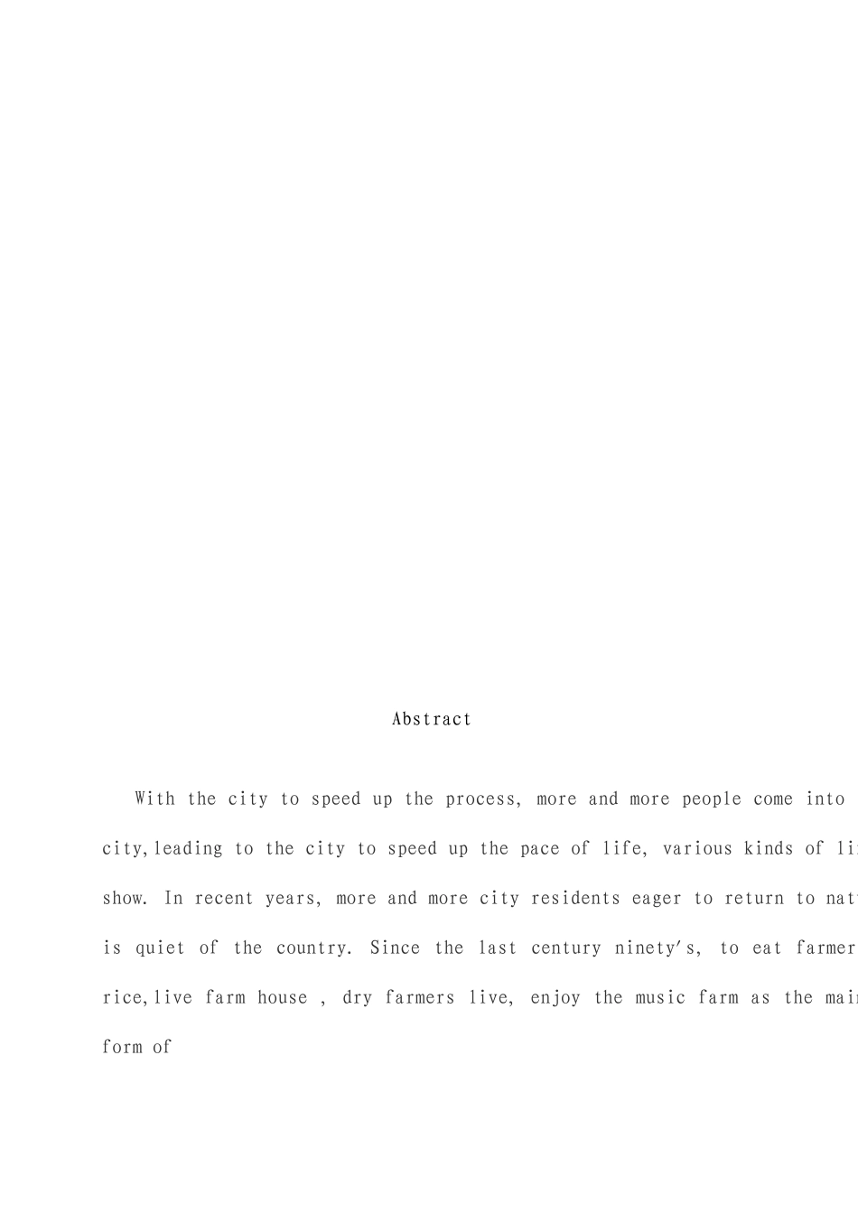 农家乐旅游相关论文_第2页