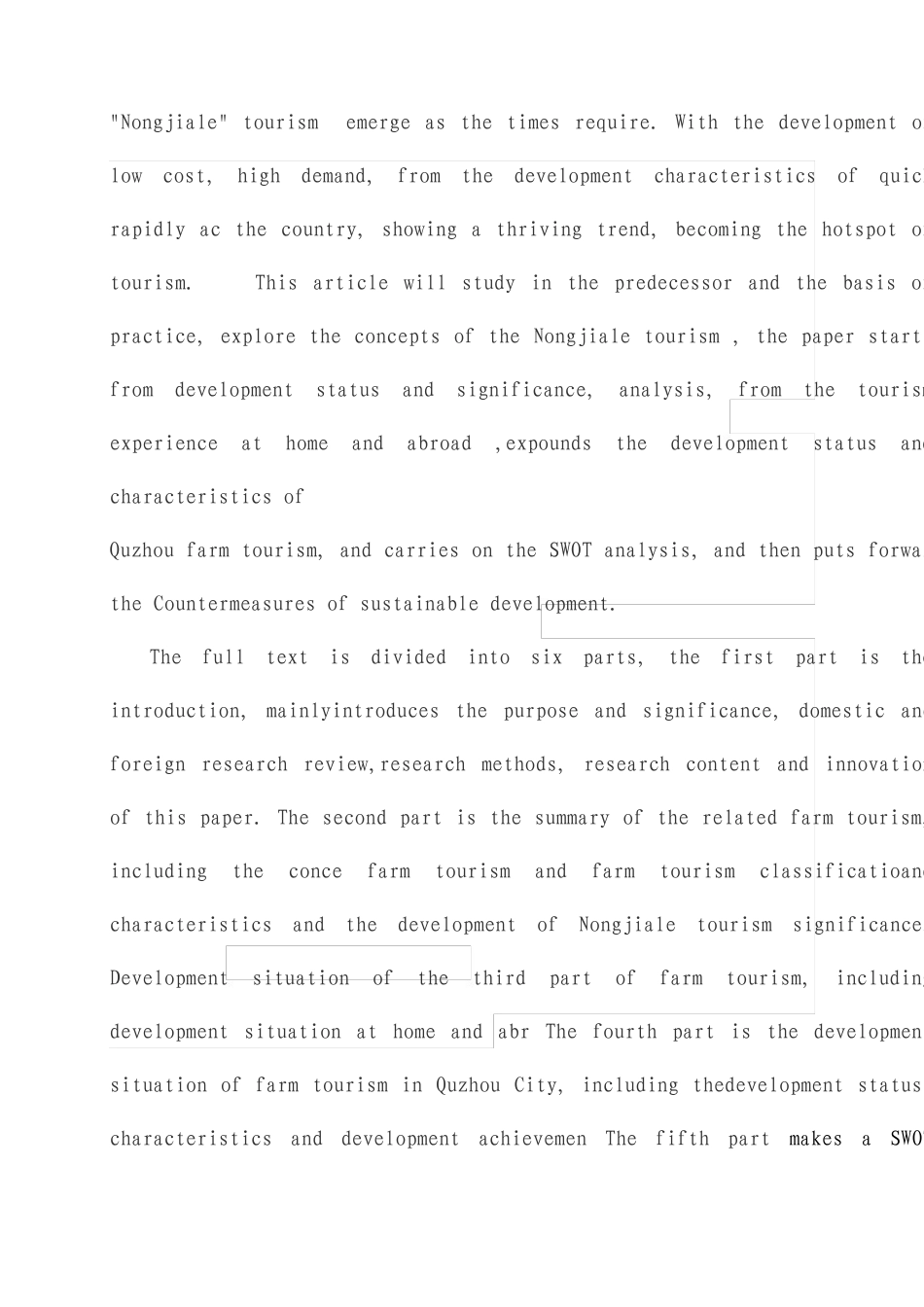 农家乐旅游相关论文_第3页
