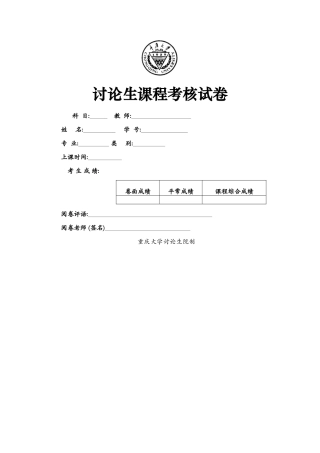 农村养老保险发展历程