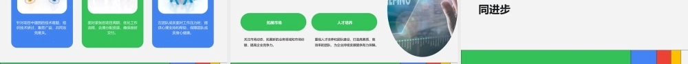 企业优秀班组年终总结