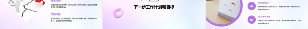 班组年终总结