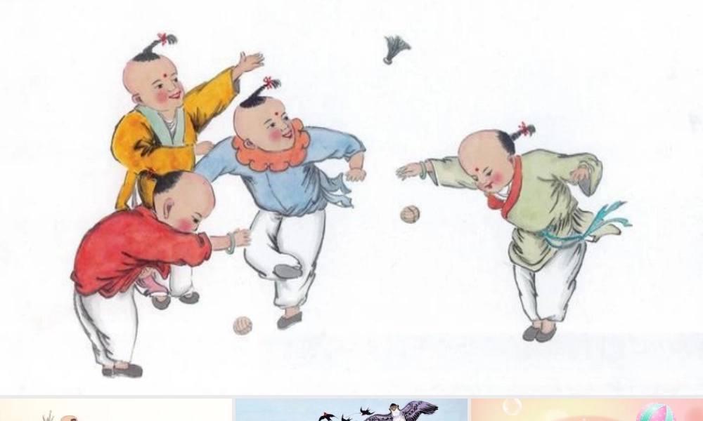 25秋人教统编版小学语文六年级上册第七单元习作：我的拿手好戏课件