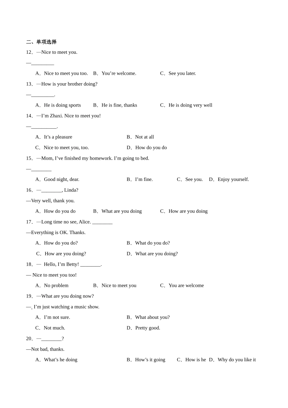 25秋新人教版七年级英语上册-StarterUnit1课时3SectionB（1a-2b）分层作业（教师版+学生版）_第2页