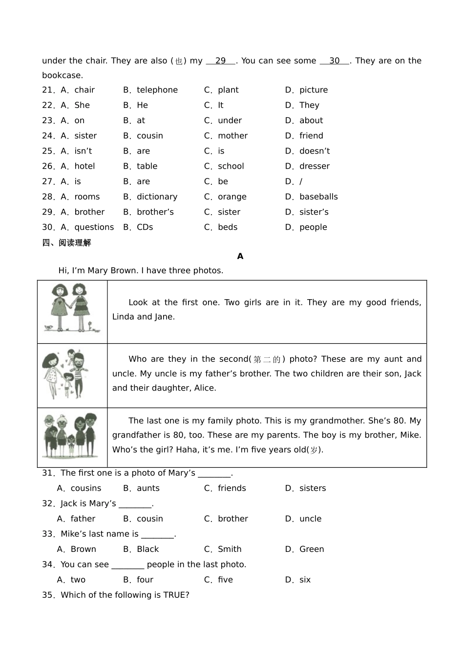 25秋新人教版七年级英语上册-Unit2单元检测（学生版+教师版）_第3页