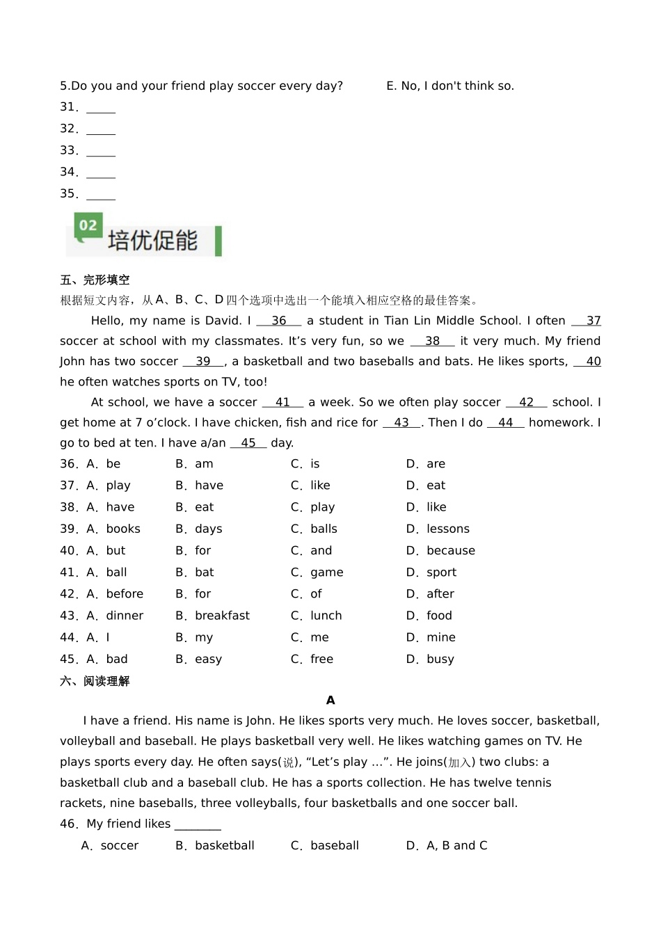 25秋新人教版七年级英语上册-Unit2课时2SectionA（2a-2e）分层作业（学生版+教师版））_第3页