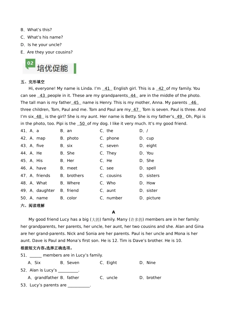 25秋新人教版七年级英语上册-Unit2课时4SectionB（1a-1d）分层作业（学生版+教师版）_第3页