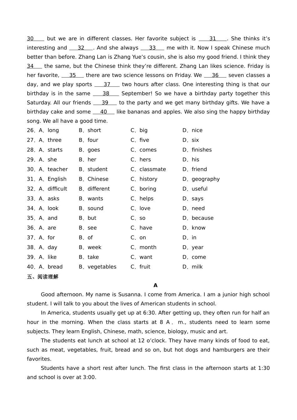 25秋新人教版七年级英语上册-Unit4课时4SectionB（1a-1d）分层作业（学生版+教师版）_第3页