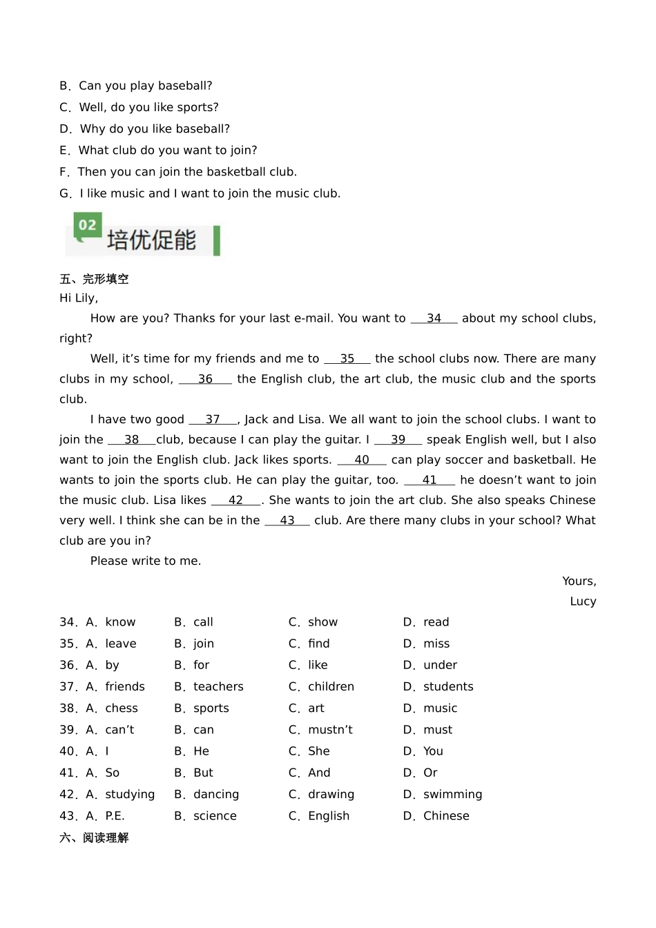 25秋新人教版七年级英语上册-Unit5课时4SectionB（1a-1d）分层作业（学生版+教师版）_第3页