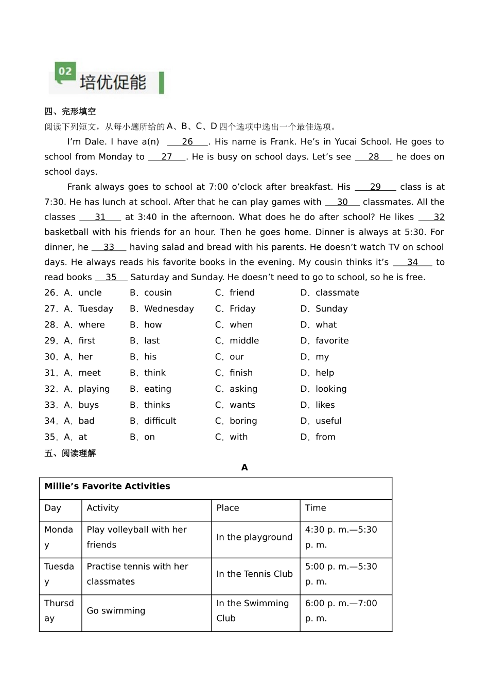 25秋新人教版七年级英语上册-Unit6课时2SectionA（2a-2e）分层作业（学生版+教师版）_第3页