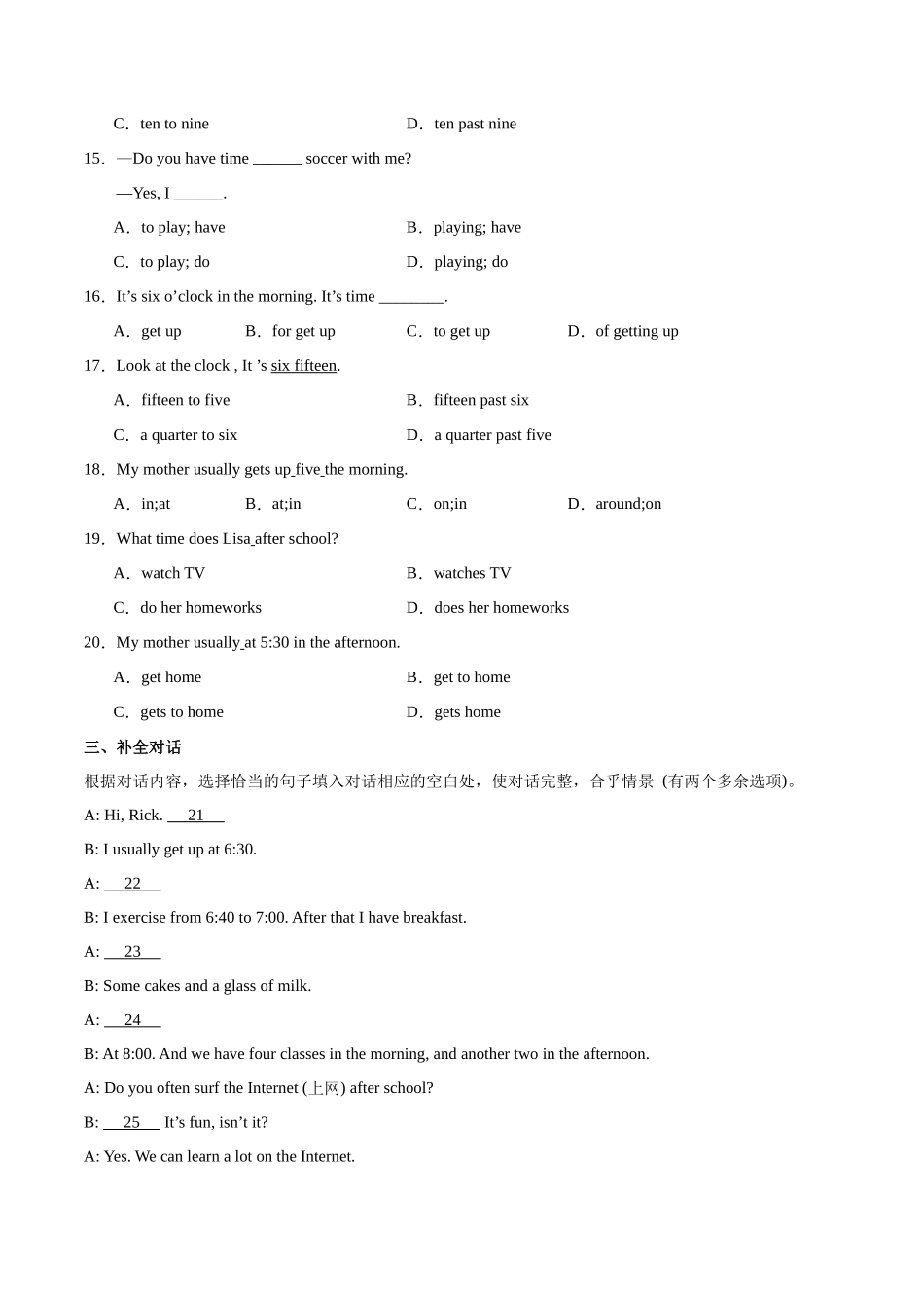 25秋新人教版七年级英语上册-Unit6课时4SectionB（1a-1d）分层作业（学生版+教师版）_第2页
