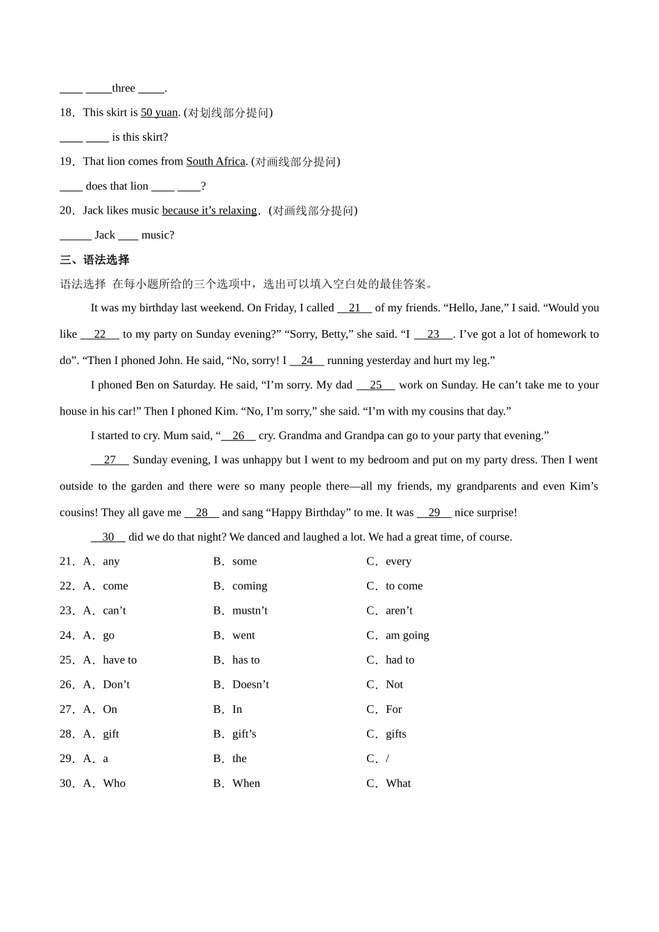 25秋新人教版七年级英语上册-Unit7课时3SectionA（GrammarFocus）分层作业（学生版+教师版）_第2页