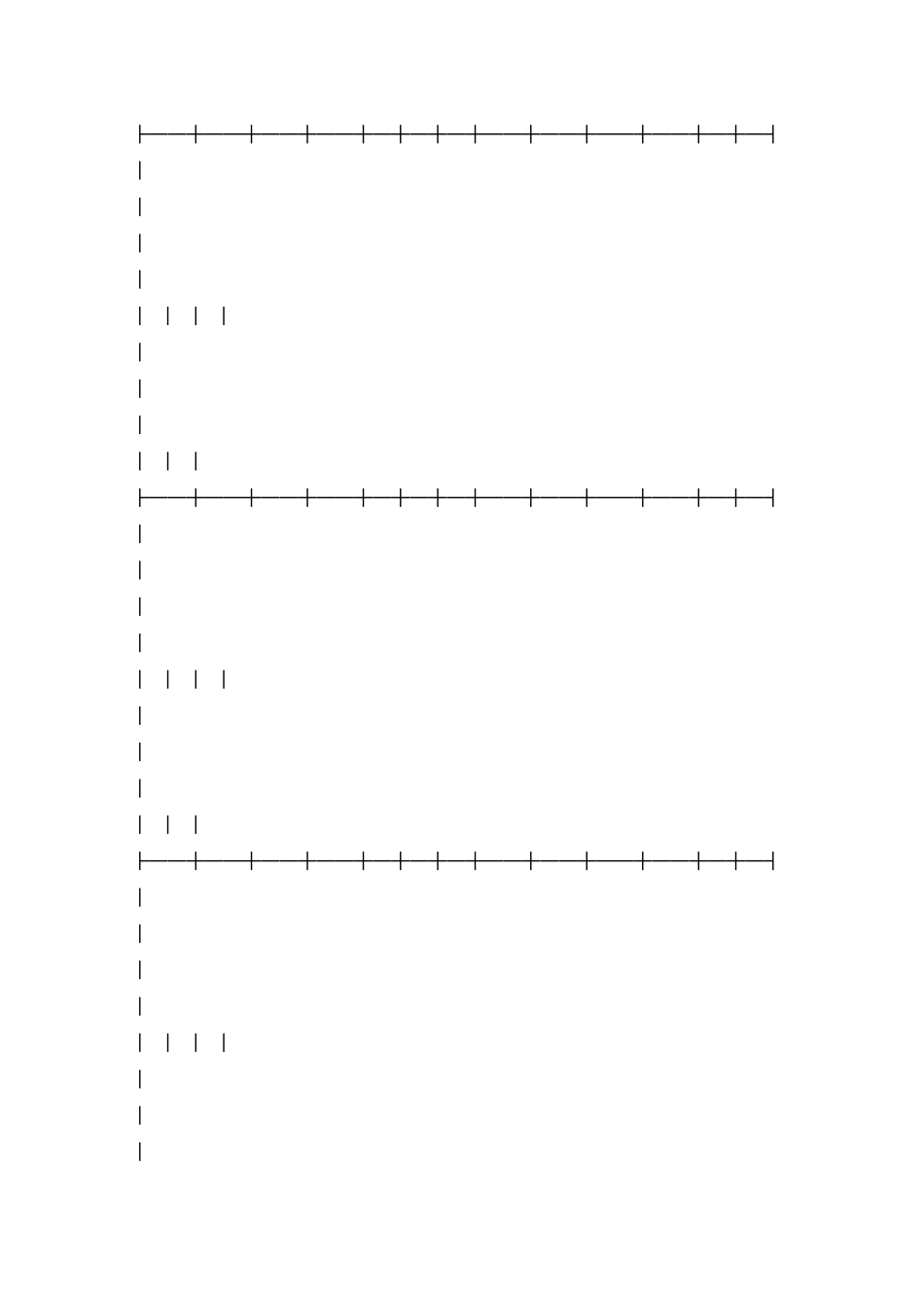 农资采购合同_第2页