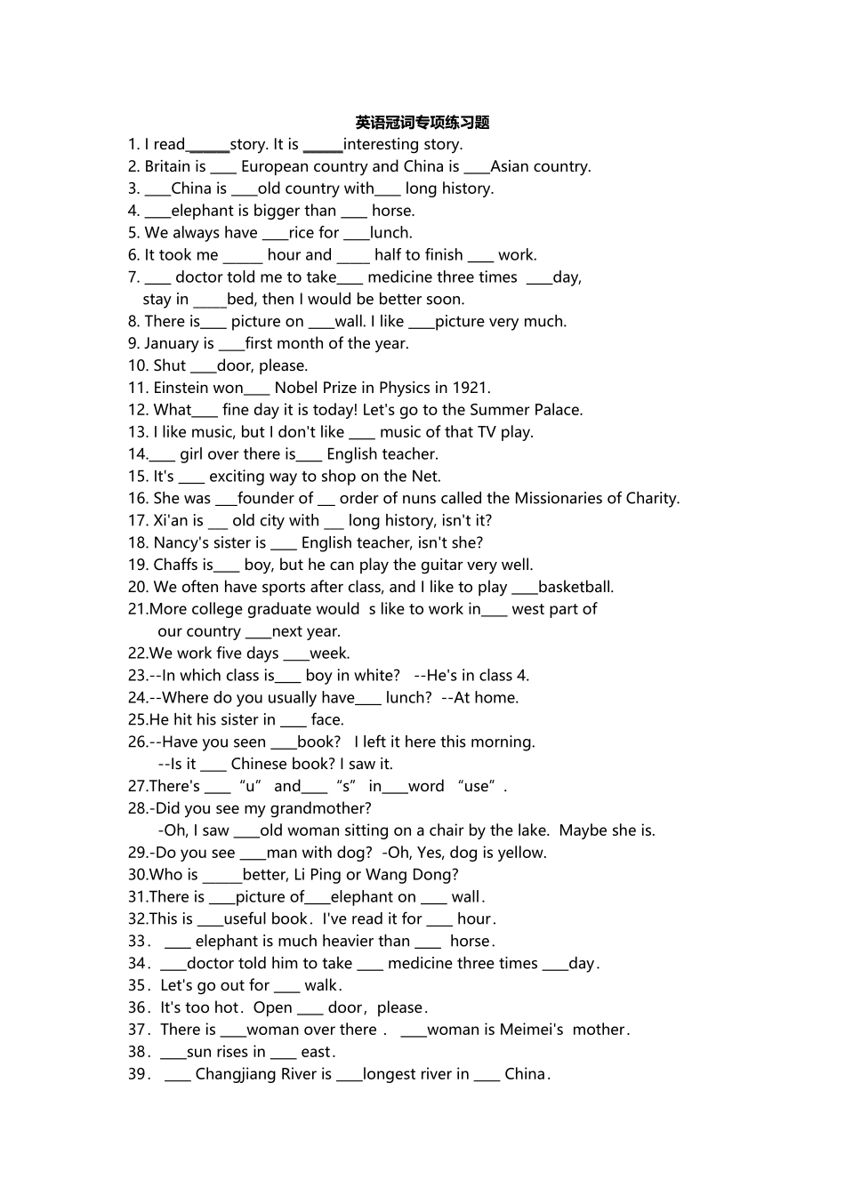 冠词的填空练习_第2页