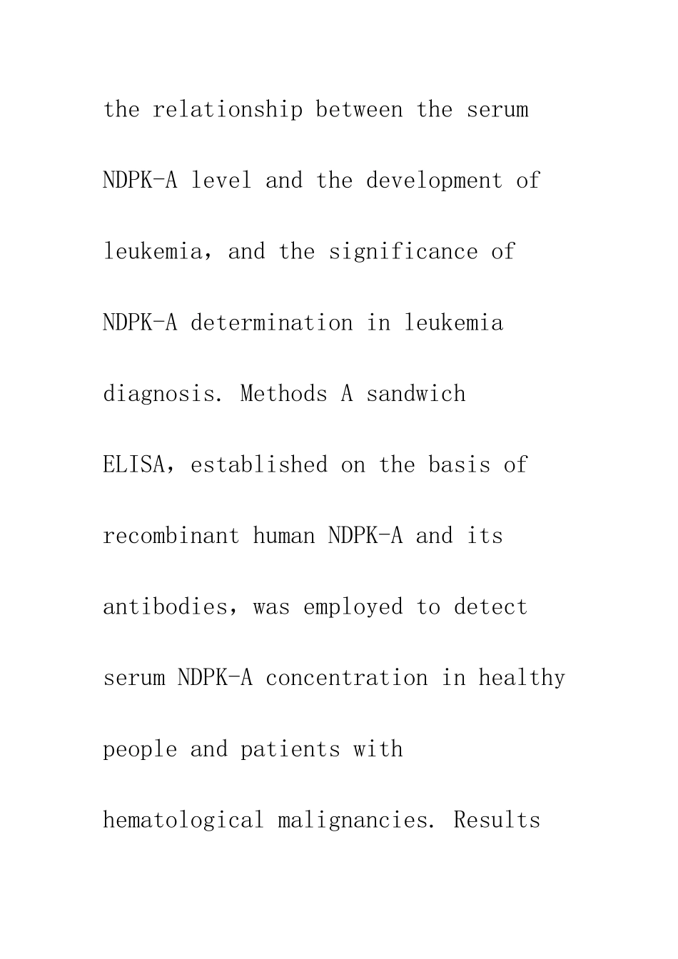 分化抑制因子NDPK_第3页