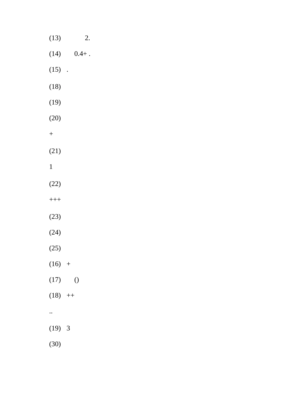 分数加减法简便运算136题_第2页