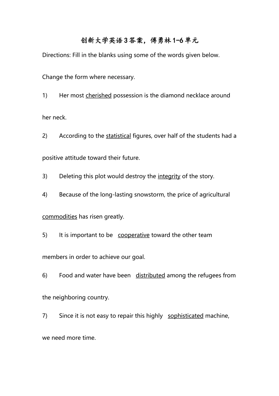 创新大学英语3答案解析-傅勇林1-6单元_第2页