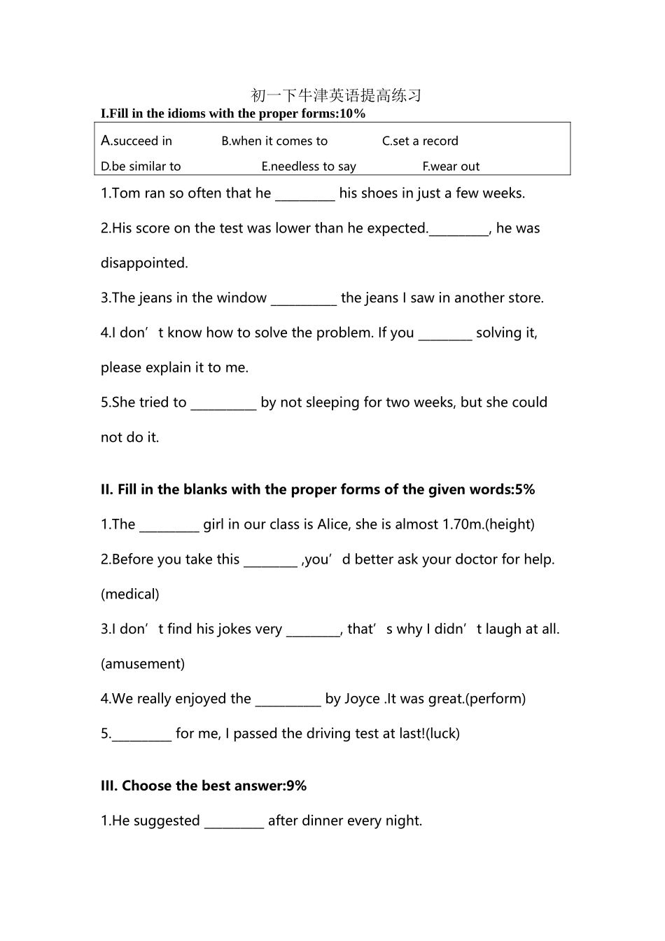 初一下牛津英语提高练习_第2页