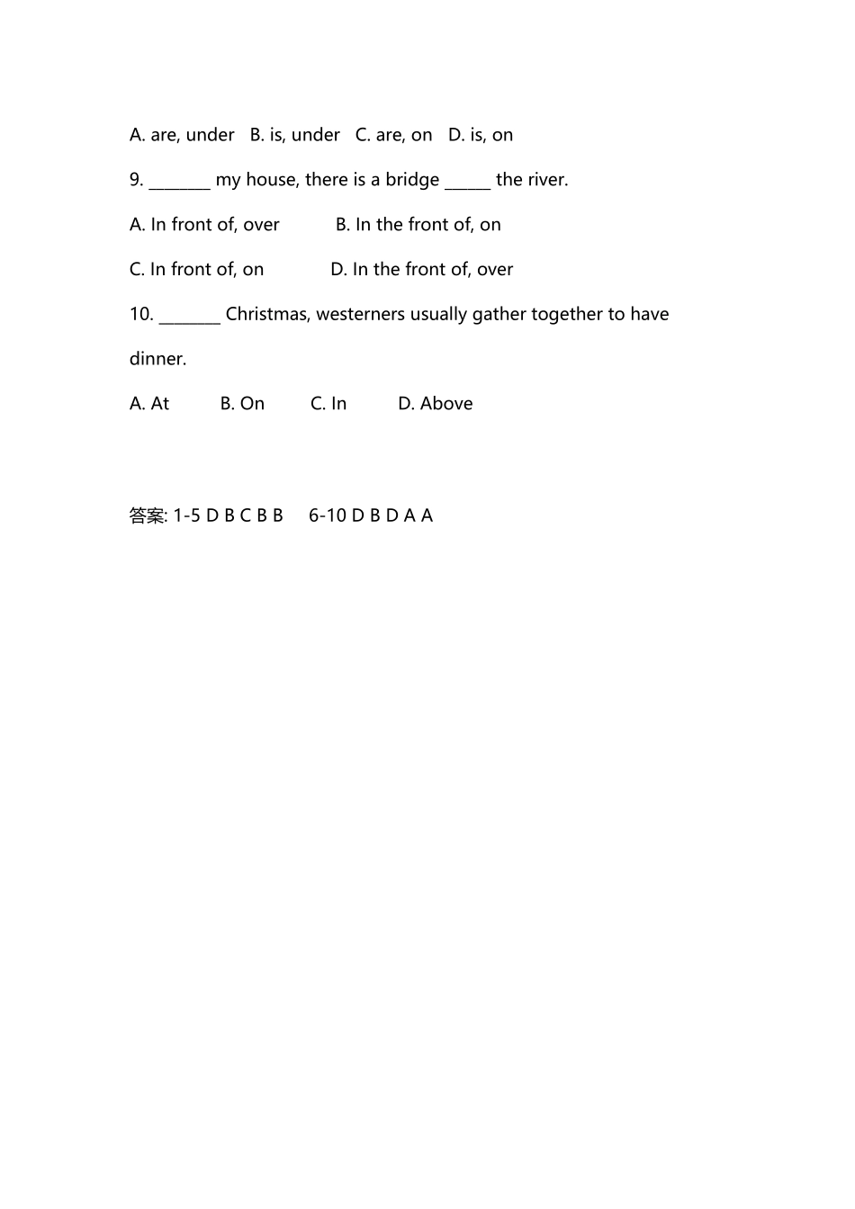 初一知识点单选练习题及答案_第3页