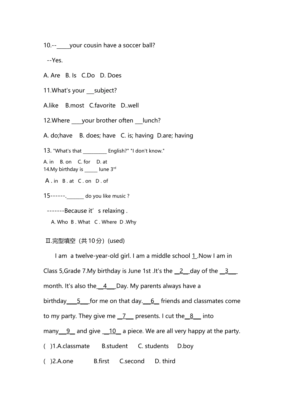 初一英语上册期末测试题_第3页