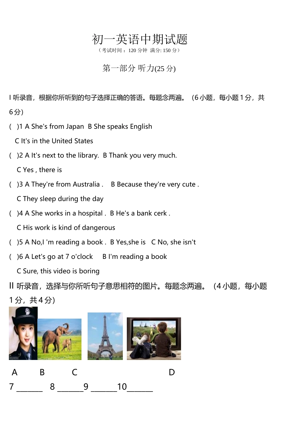 初一英语中期试题_第2页