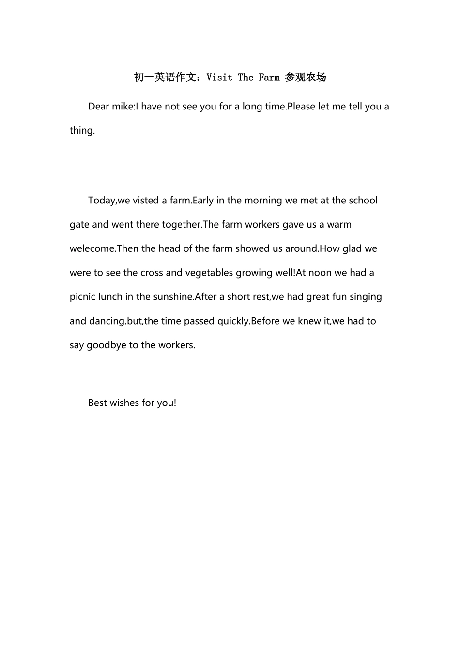 初一英语作文：Visit-The-Farm-参观农场_第2页