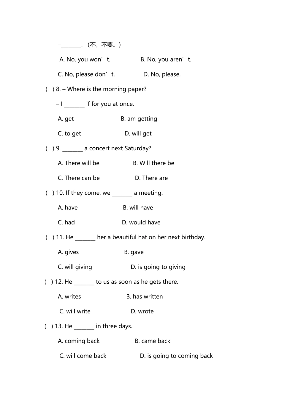 初一英语一般将来时习题-2_第3页