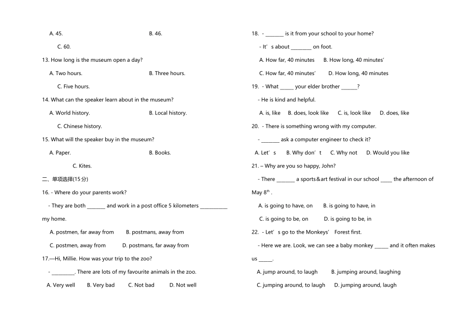 初一英语期中试卷及答案_第3页