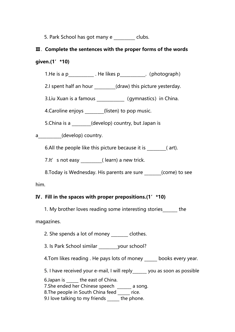 初一英语第一单元测试题_第3页