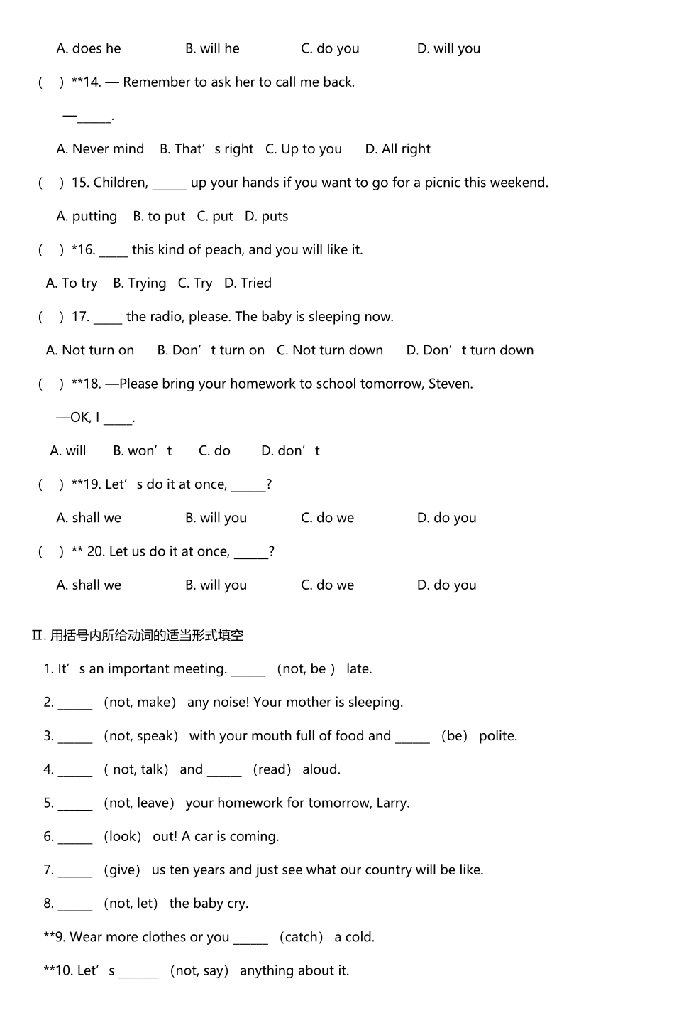 初一英语通用版祈使句综合练习_第3页