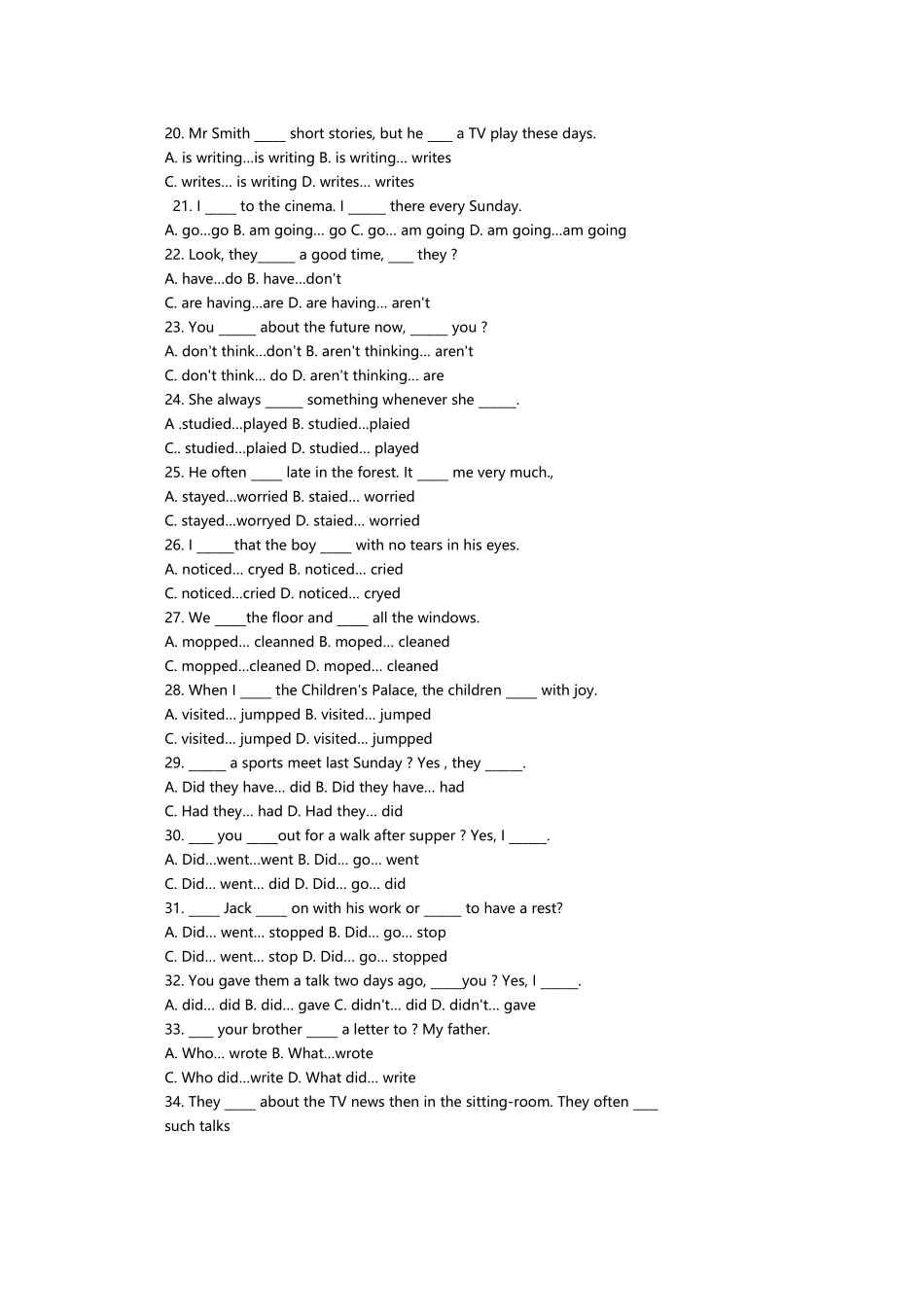 初中动词时态练习_第3页