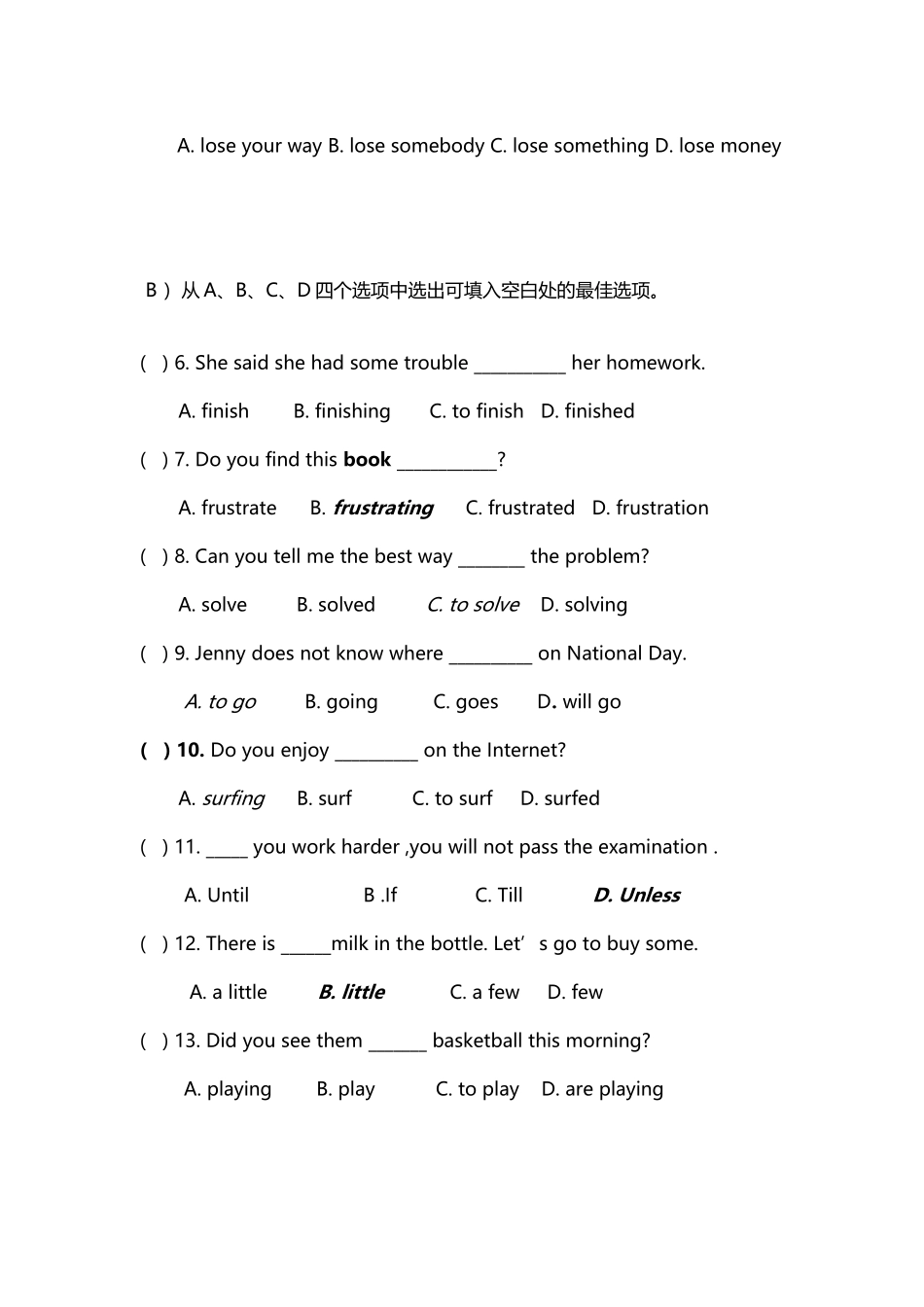 初中英语九年级上册第一单元测试题_第3页