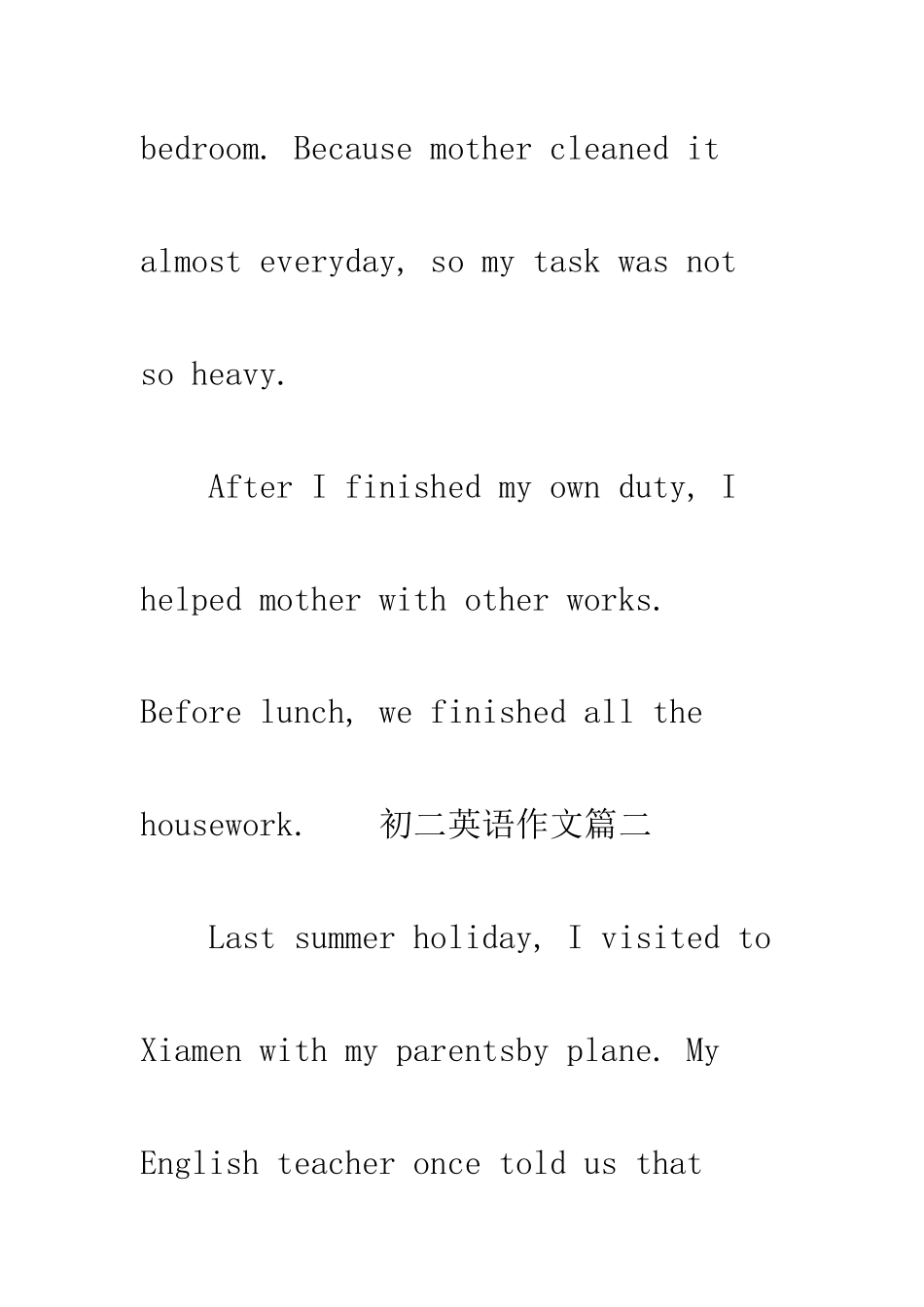 初中英语作文60词_第3页