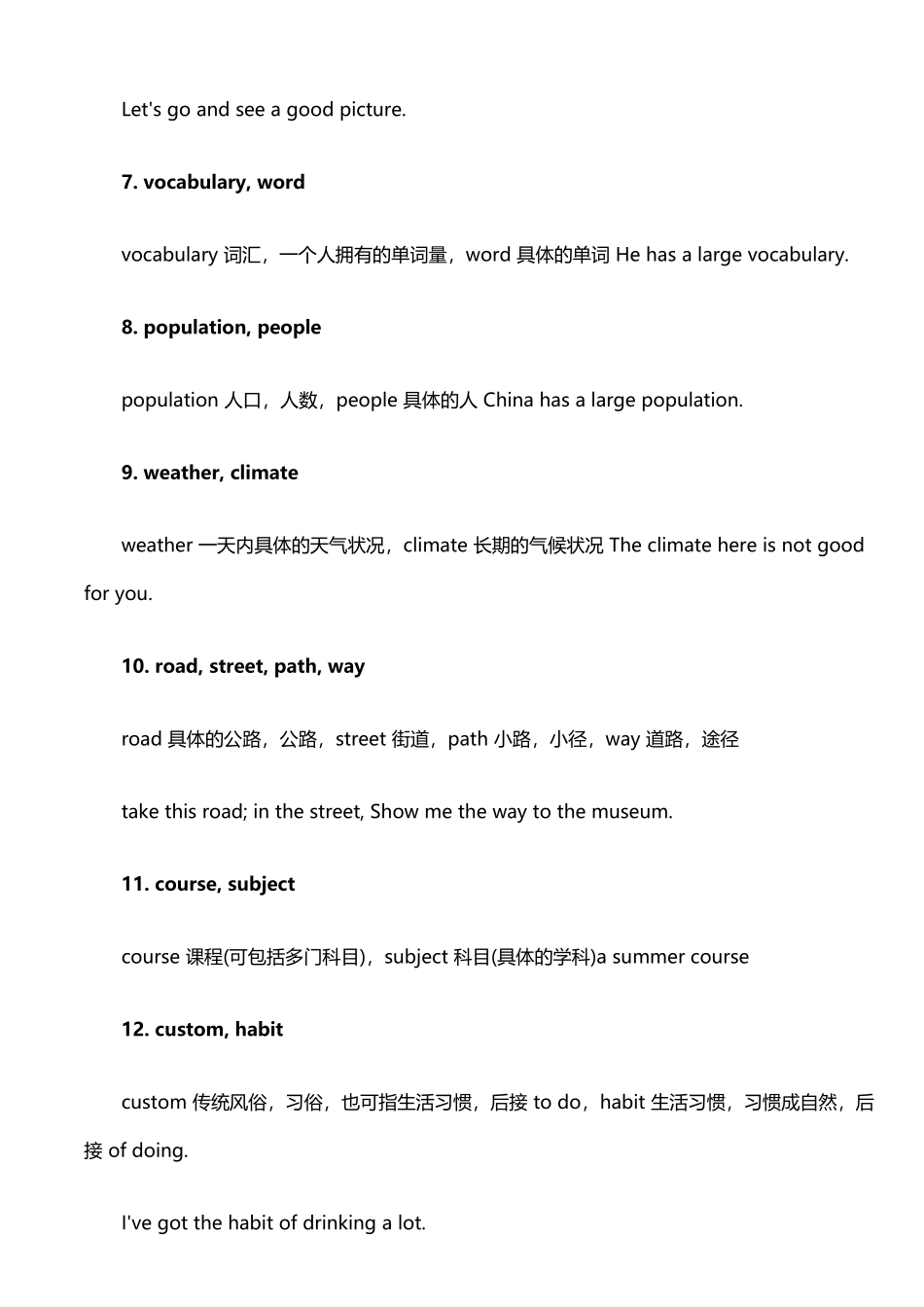 初中英语单词及词组分组辨析120组_第3页