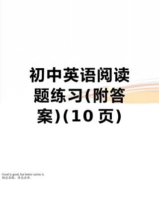 初中英语阅读题练习