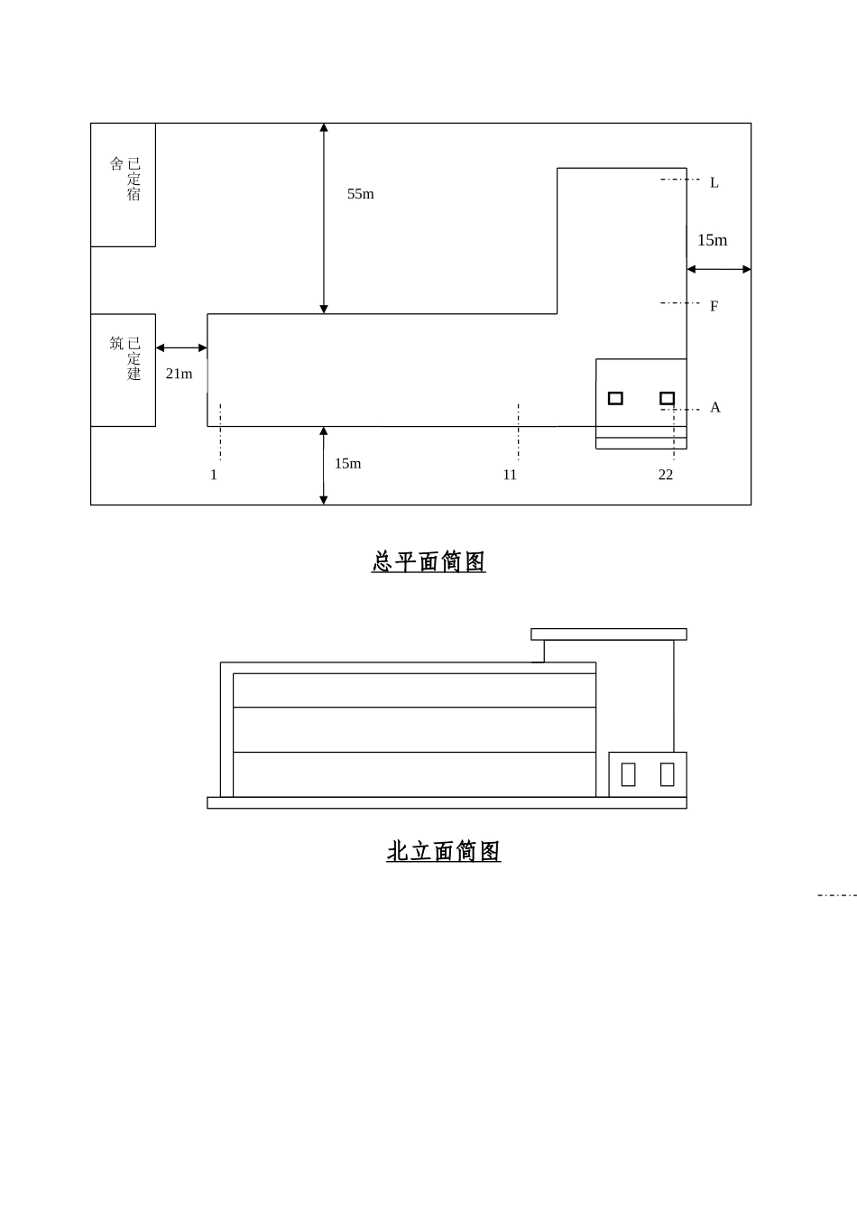 办公楼施工组织设计-_第3页