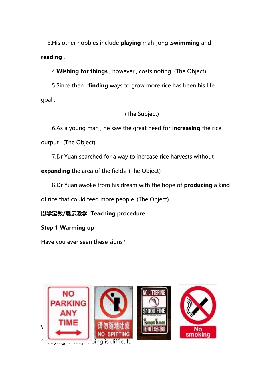 动词ing形式做主语和宾语_第3页