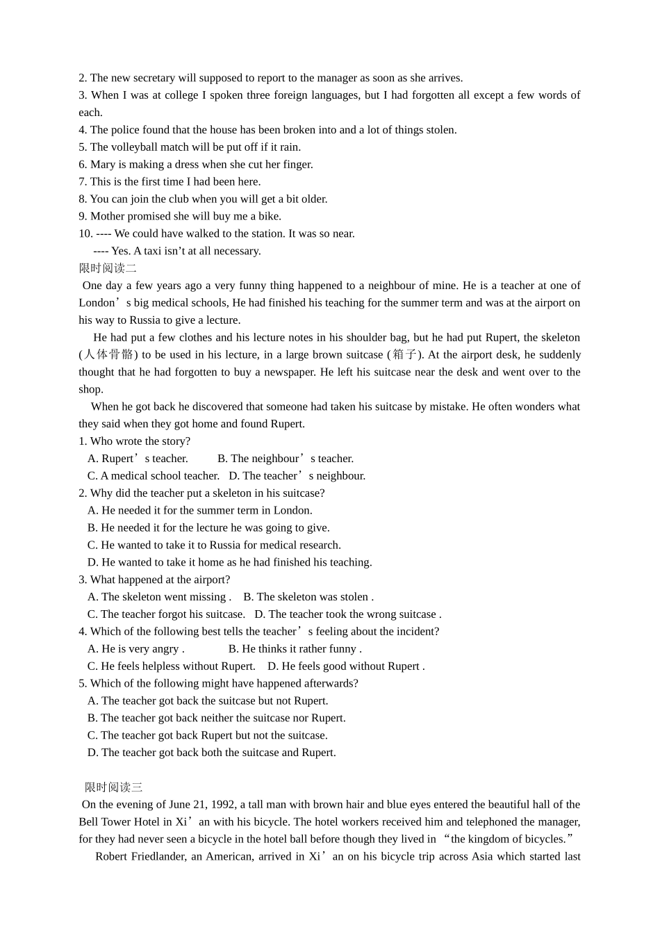 动词语法填空_第3页