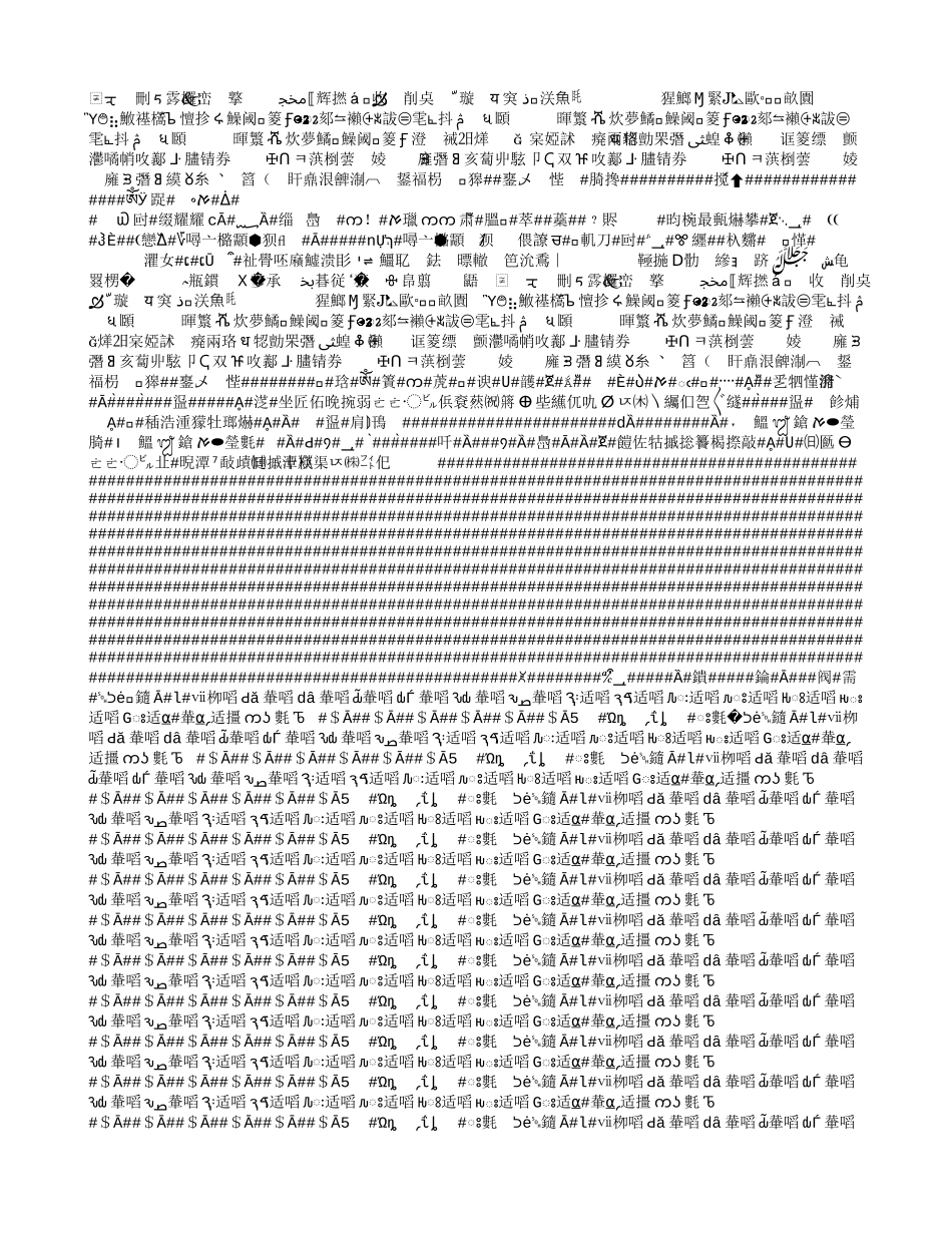 劳动纪律处分制度_第1页