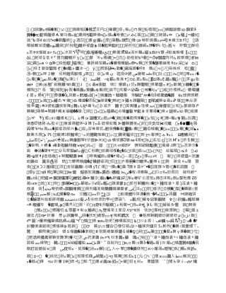 劳动者子女上下学接送协议