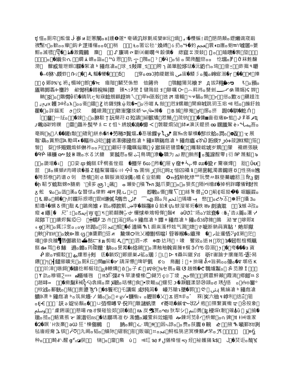 劳动解约合同_第2页