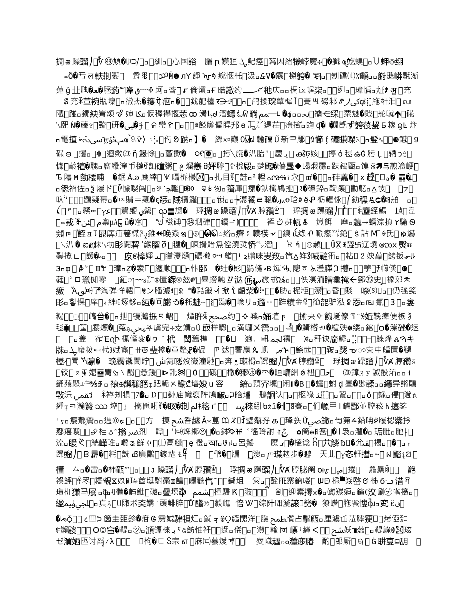 包买票据合同文本格式_第1页